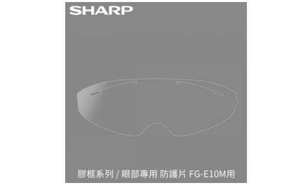 JAPAN Eye Shield Replacement Film FG-E10MR1