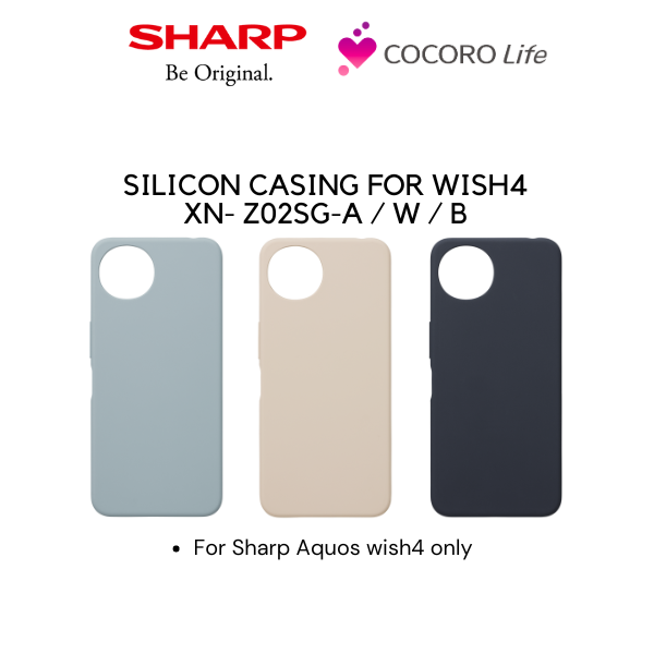 AQUOS wish4 Silicon Casing - Available in Blue / White / Black