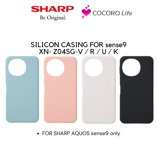 AQUOS sense9 Silicon Casing - Available in Blue / Coral / White / Black